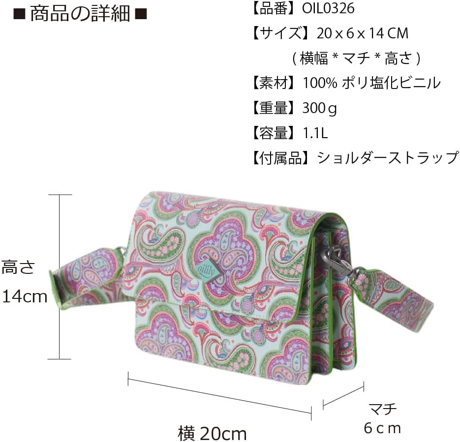 Oilily Schultertasche 28 cm
