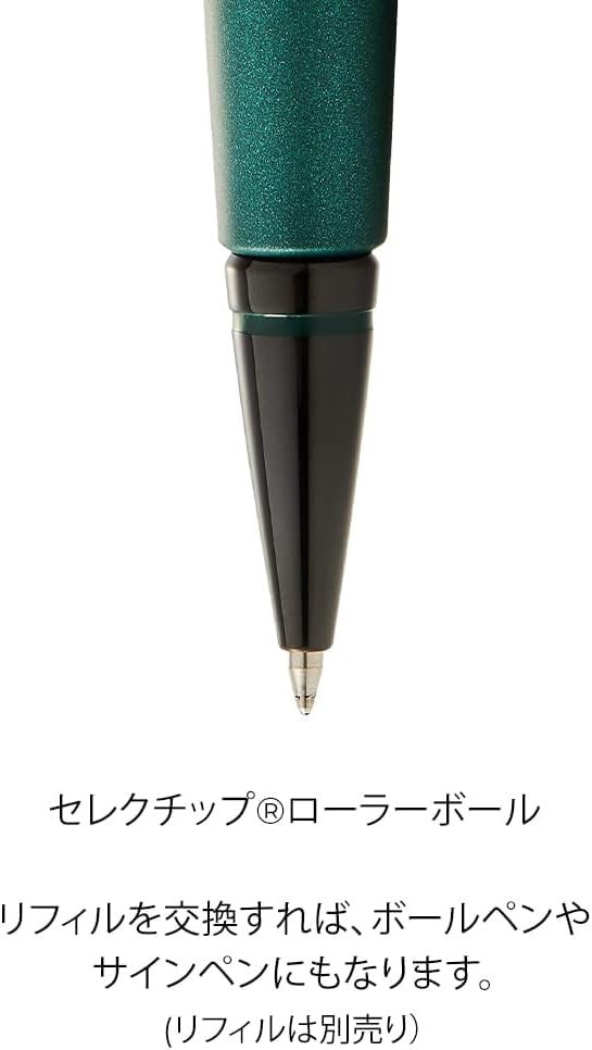 Cross Edge Rollerball (Strichstärke M, Schreibfarbe: schwarz, nachfüllbar, inkl. Premium Geschenkbox