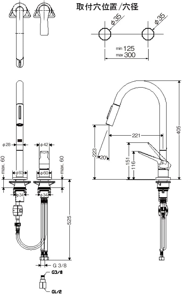 Hansgrohe Spültisch-Einhebelmischer Citterio M 2-Loch-Batterie Ausziehbrause, verchromt, 34822000
