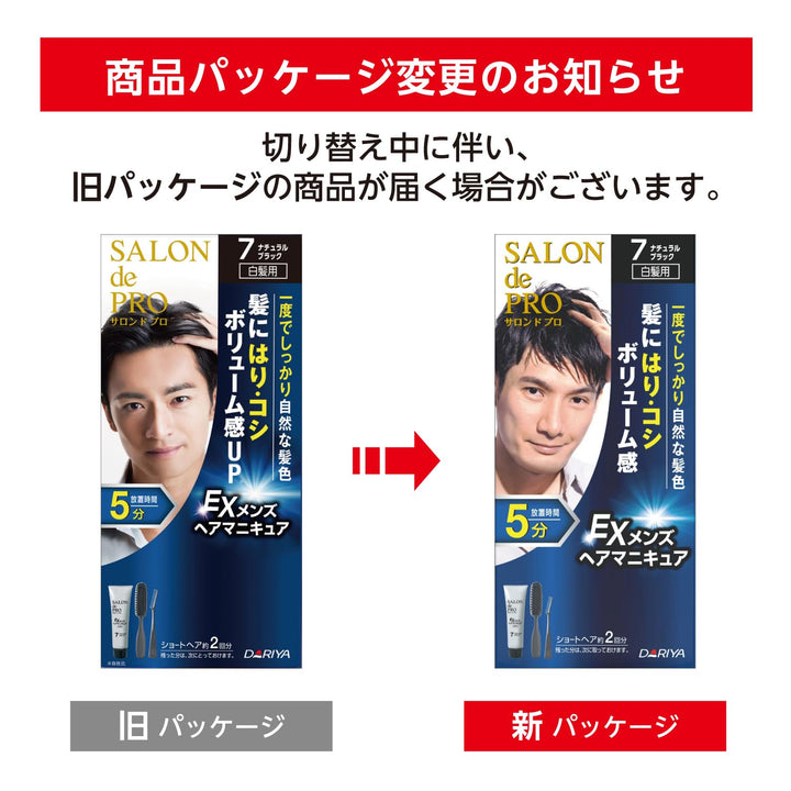 Salon de Pro Ex Mens Hair Manicure for Gray Hair - 7 Natural Black