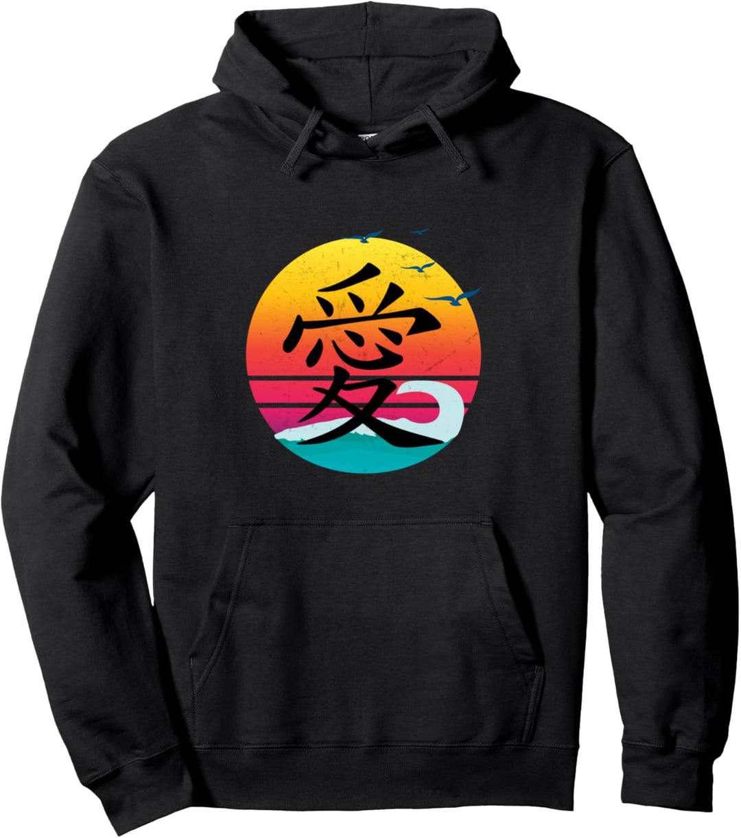 Love Written in Traditional Chinese Characters retro Pullover Hoodie
