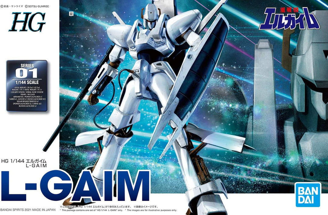 BANDAI 2545960 Zubehör, Keine