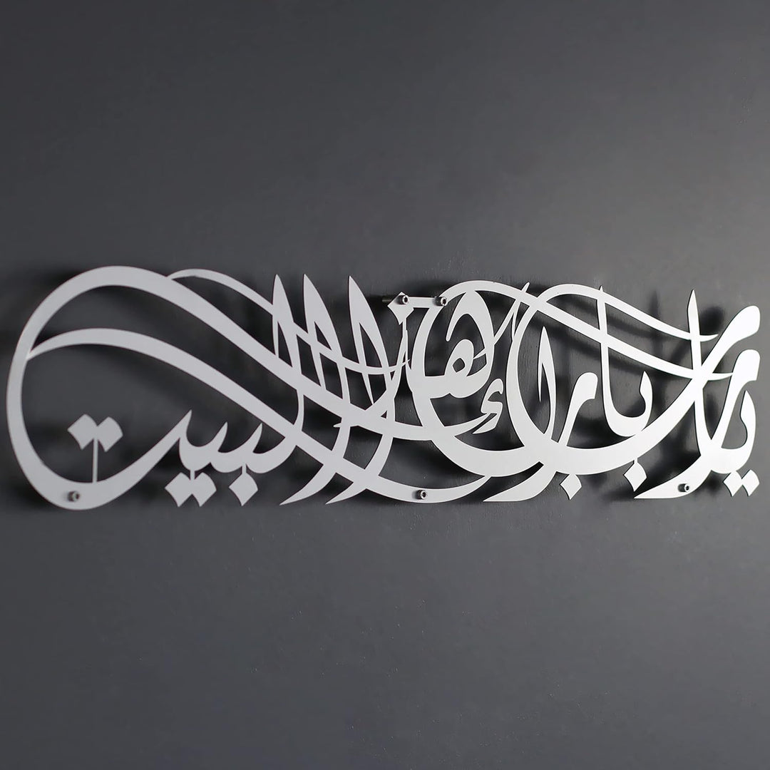 IWA CONCEPT Ya Allah Bless This Home Metal Islamische Wandkunst | Barakah Dua | Ramadan Decor | Kora