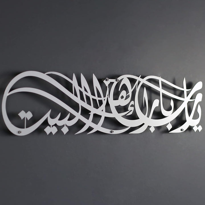 IWA CONCEPT Ya Allah Bless This Home Metal Islamische Wandkunst | Barakah Dua | Ramadan Decor | Kora