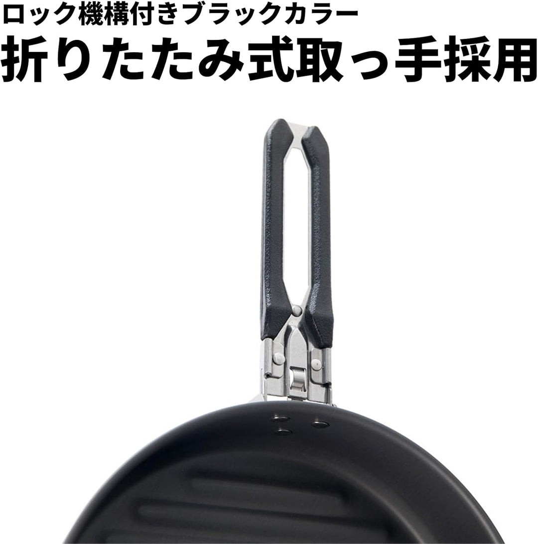 Fire-Maple Feast Camping Geschirr Set aus Edelstahl und eloxiertem Aluminium Feast FEAST 1 Black, FE