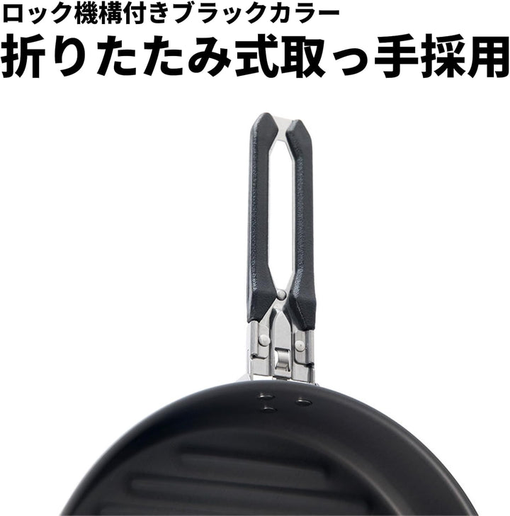 Fire-Maple Feast Camping Geschirr Set aus Edelstahl und eloxiertem Aluminium Feast FEAST 1 Black, FE