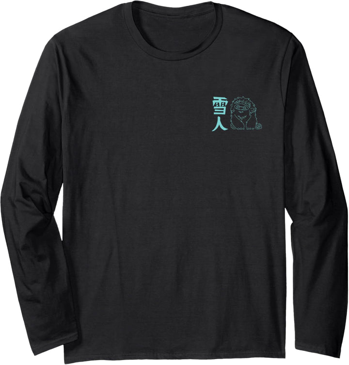 DreamWorks Abominable Yeti Gliederung   Langarmshirt