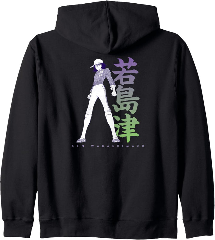Captain TSUBASA Ken Wakashimazu （pose） Kapuzenjacke
