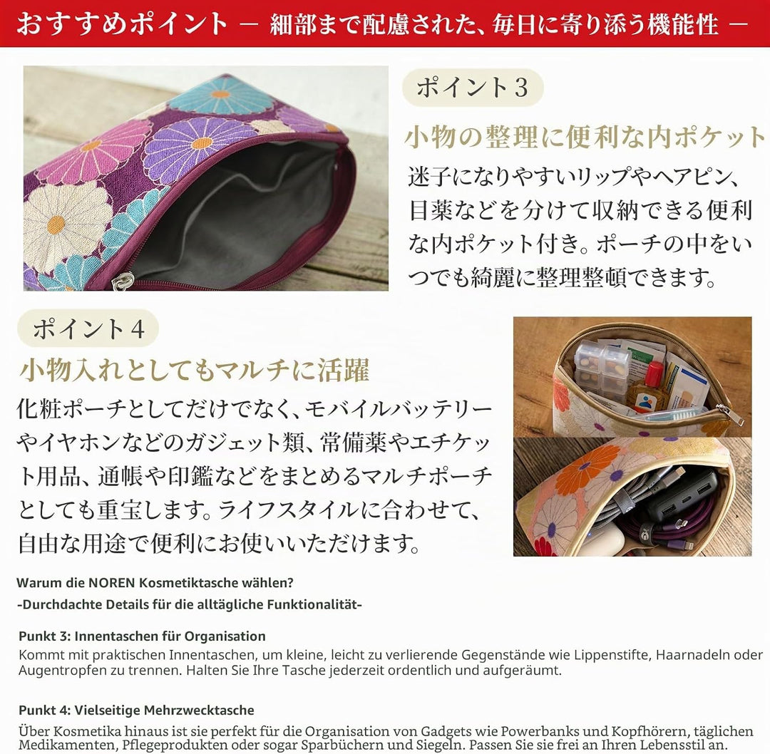 [ NOREN ] Japanische Schmale Kosmetiktasche (KIKKA - Lila) Make Up Tasche Schminktasche/Polyesterkre