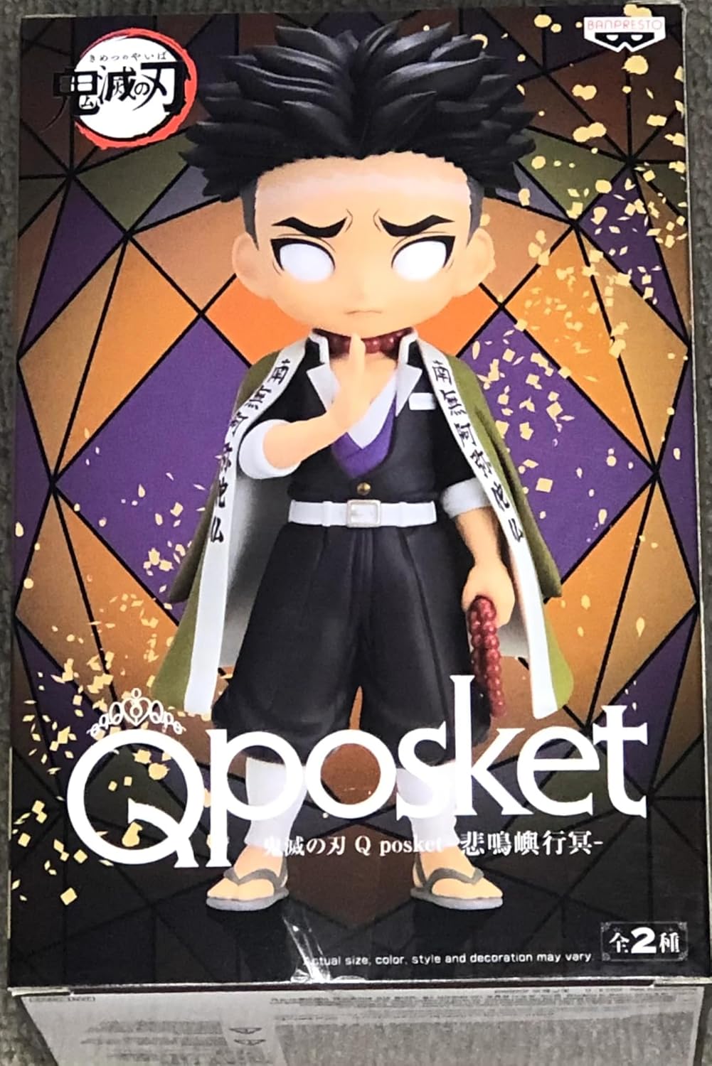 BANDAI Banpresto Figur Q Posket Gyomei Himejima - Demon Slayer: Kimetsu No Yaiba (Ver.A), 15 cm, Meh