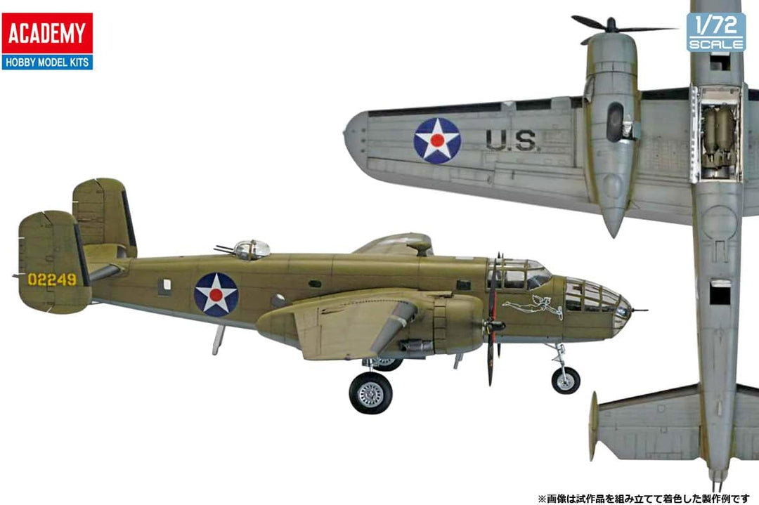 Academy 12336 1/48 USAAF B-25B
