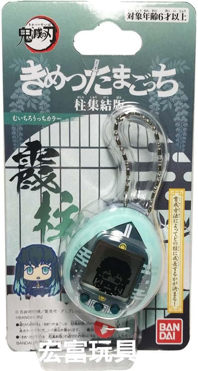 Bandai - Tamagotchi nano - Demon Slayer - Edition Muichiro Tokito - NT57505, Demon Slayer - Edition