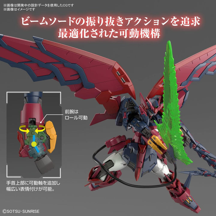 BANDAI MODEL KIT Gundam – RG 1/144 Gundam Epyon – Modellbausatz