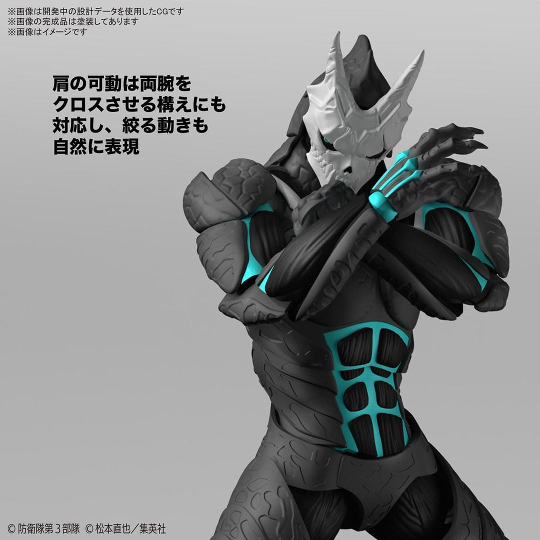 BANDAI HOBBY KIT HOB67212 Figure-Rise Standard Kaiju Nr. 8