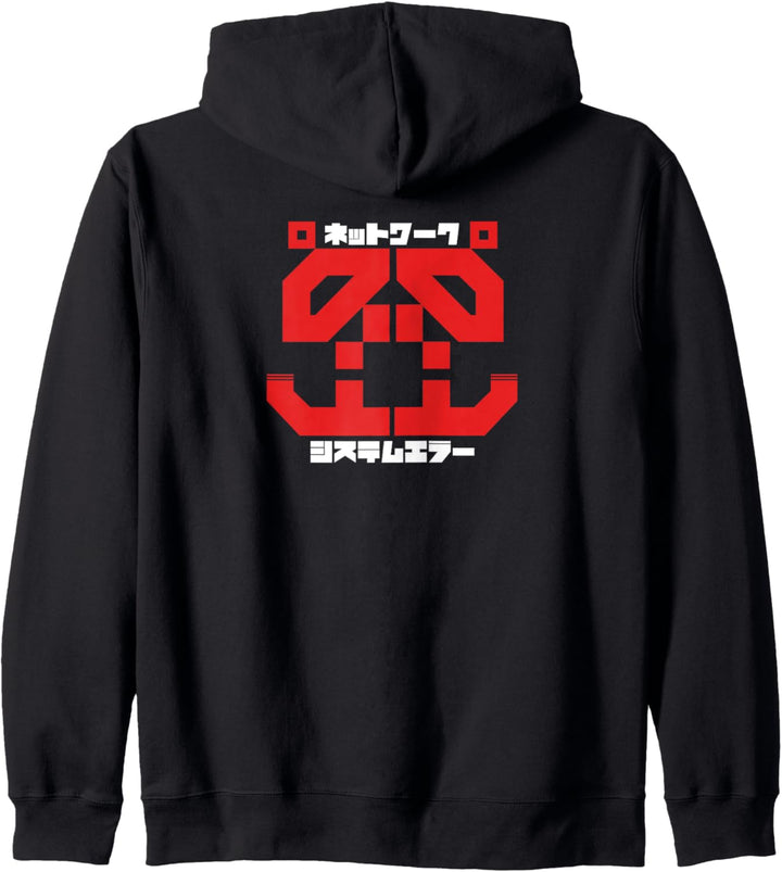 Network System Error / Cyberpunk Tokyo Japan Collection Kapuzenjacke