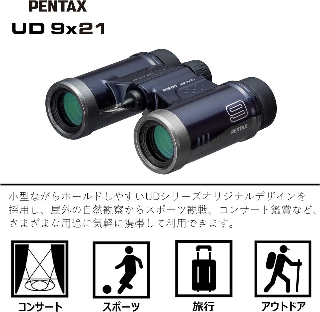 PENTAX UD 9x21 Fernglas - Navy 9x21 Navy, 9x21 Navy