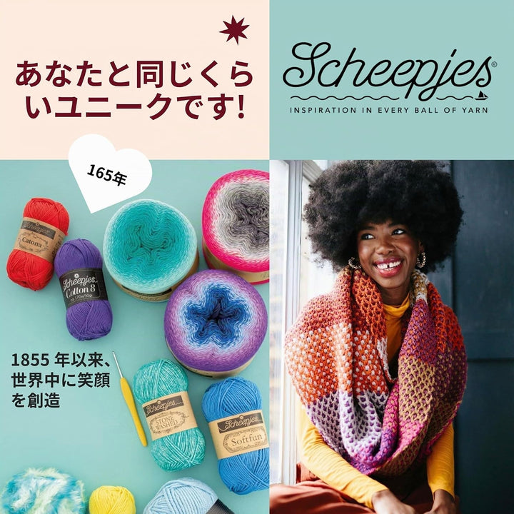 Scheepjes 1698-782 Whirl Wolle, Cotton, Rhubarb Bumble, 1000 m, Meter 782 Rhubarb Bumble 1000 m, 782