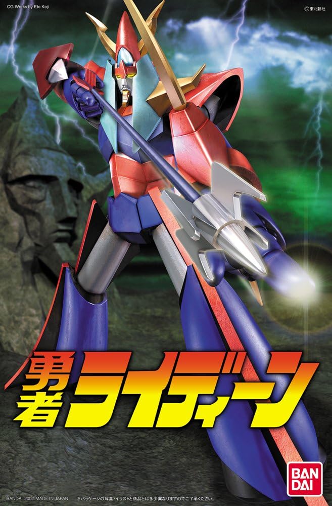 Bandai Model Kit-58102 58102 Raideen, 58104