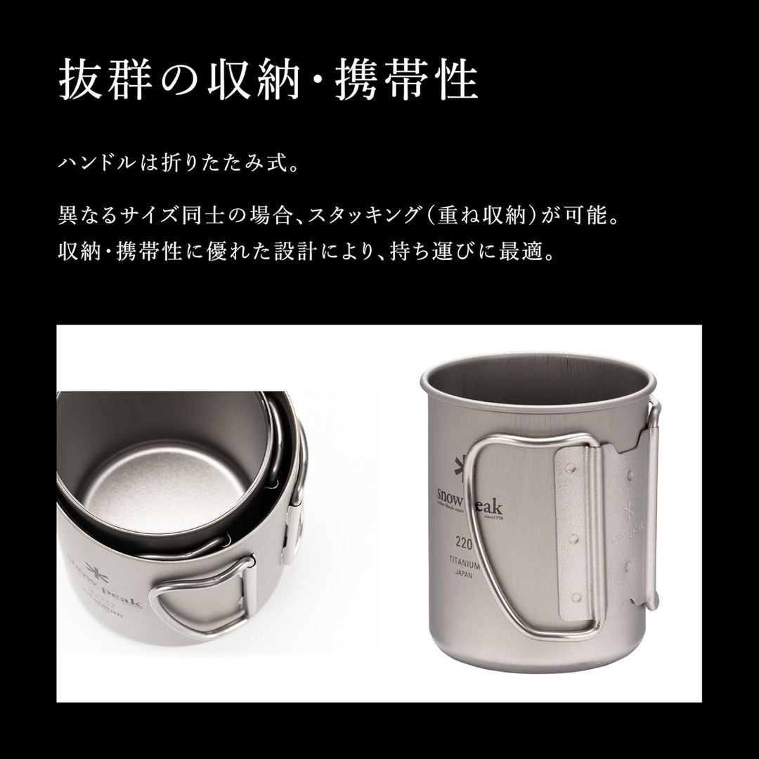 GDMONIN Snow Peak Titanium Einwandige Tasse 220 Modern, Modern