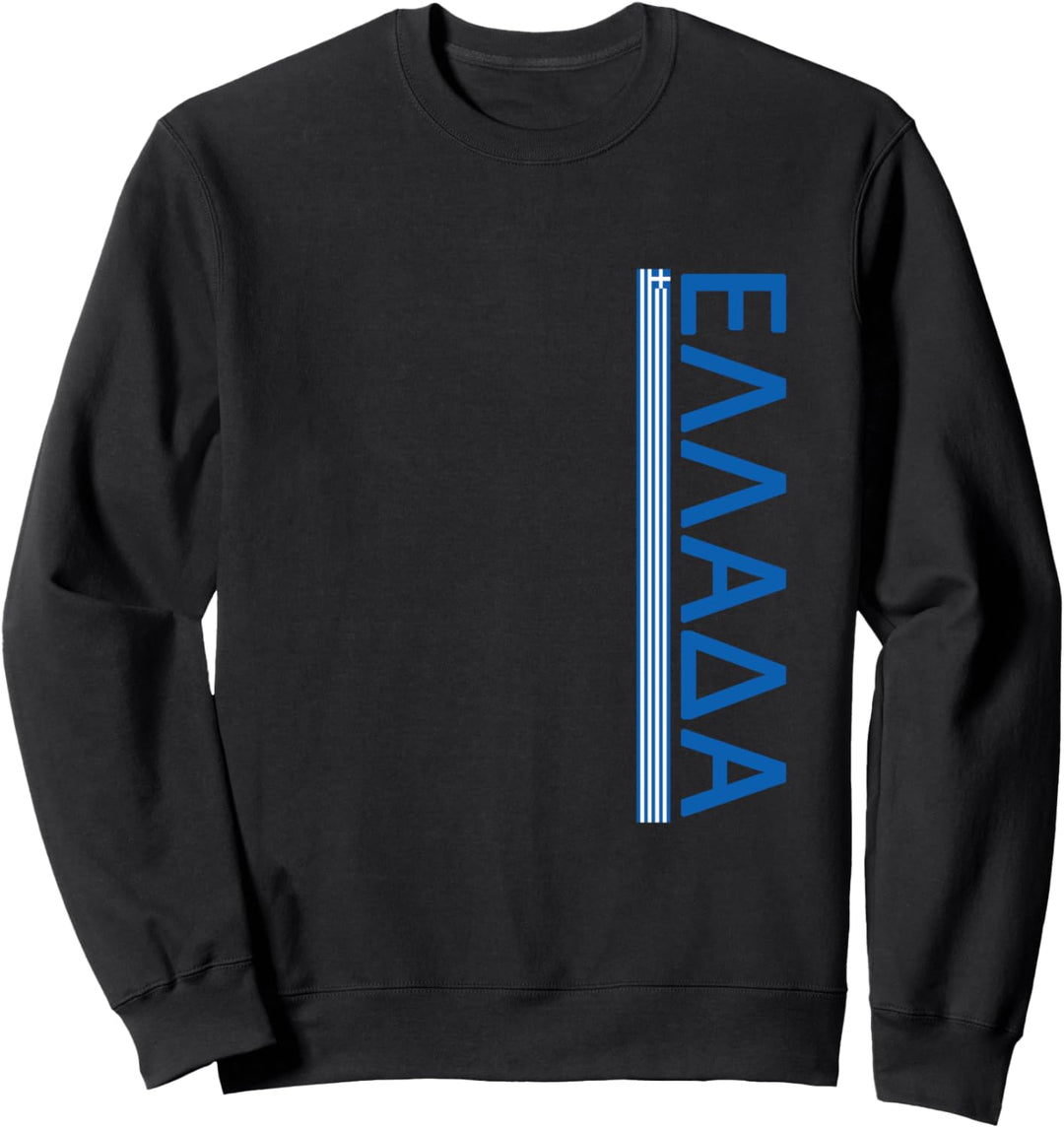 Ellada Flag Of Greece Shirt Hellas Greek Pride Souvenir Gift Sweatshirt