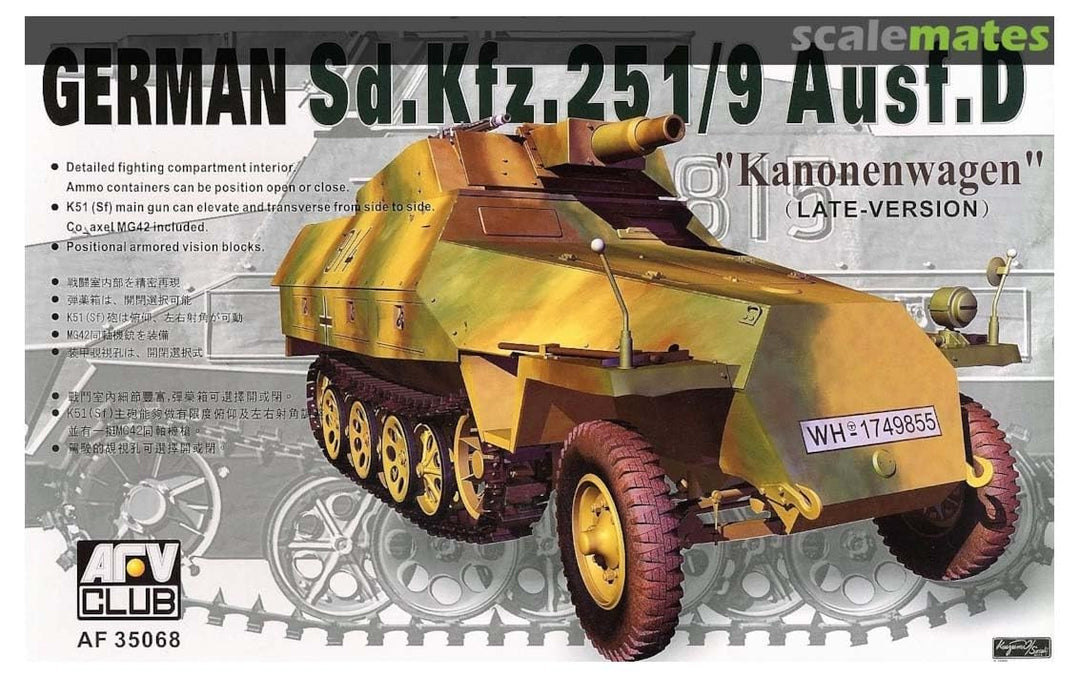 Unbekannt AFV-Club 35068 - Modellbausatz Sonderkraftfahrzeug 251 D/9 75 mm