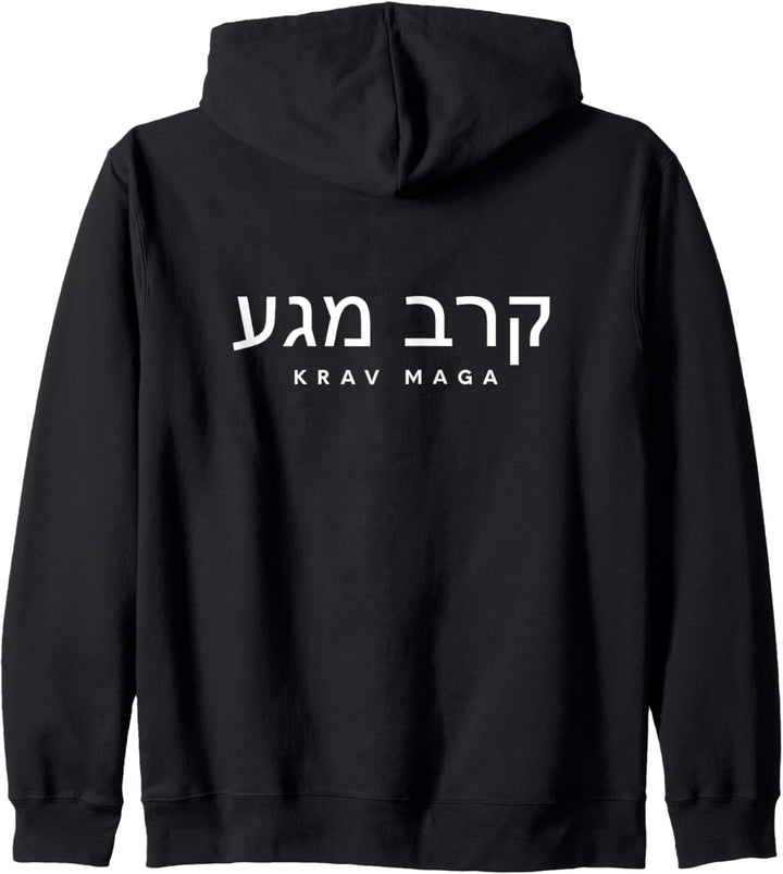 Krav Maga Hebräisch Kapuzenjacke
