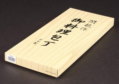 SEKIRYU [ Santoku + Nakiri ] 2 japanische Messer / Küchenmesser MADE IN JAPAN # SR600