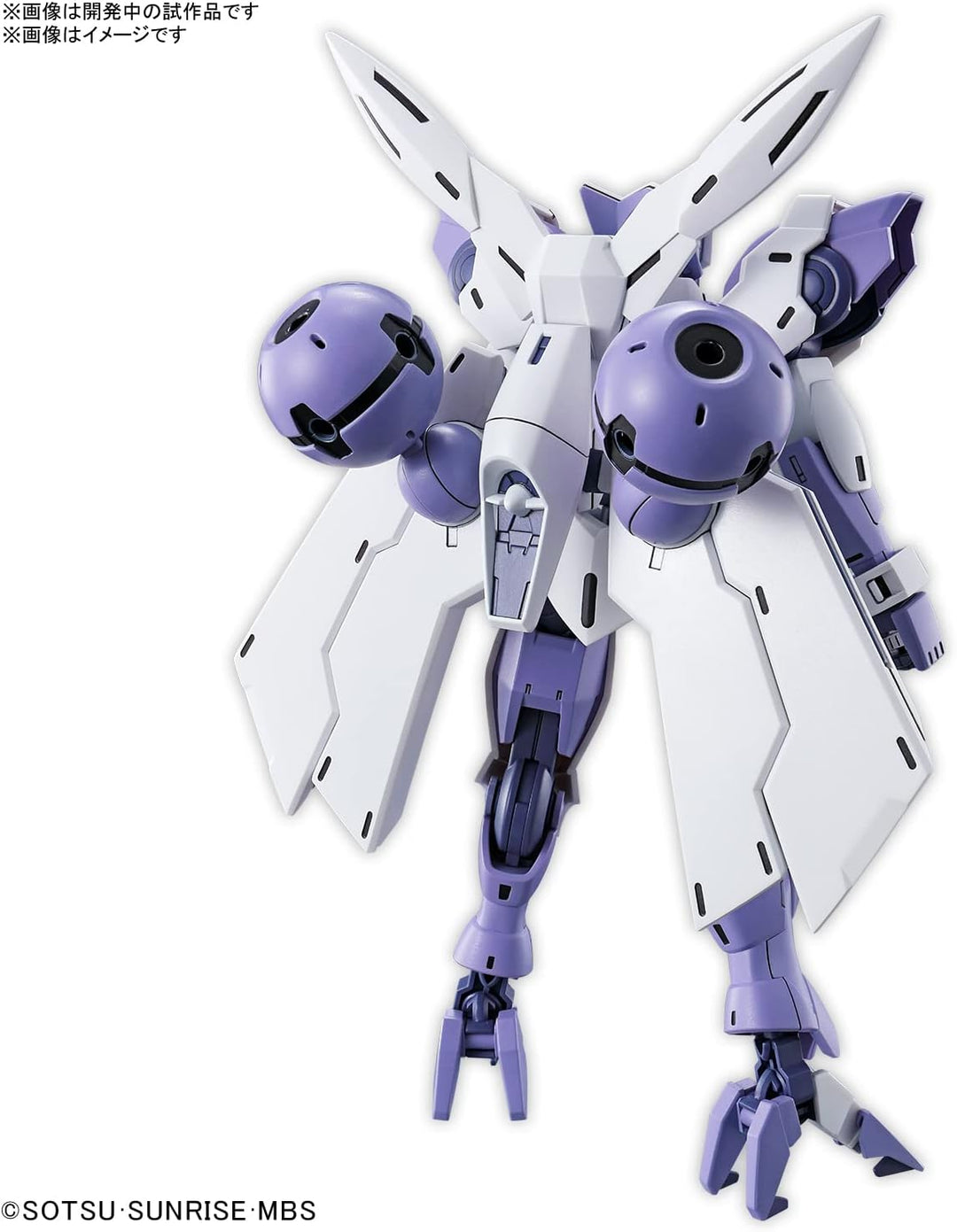 Bandai HG 1/144 Mobile Suit Gundam The Witch of Mercury Gundam BEGUIR-BEU Model Kit