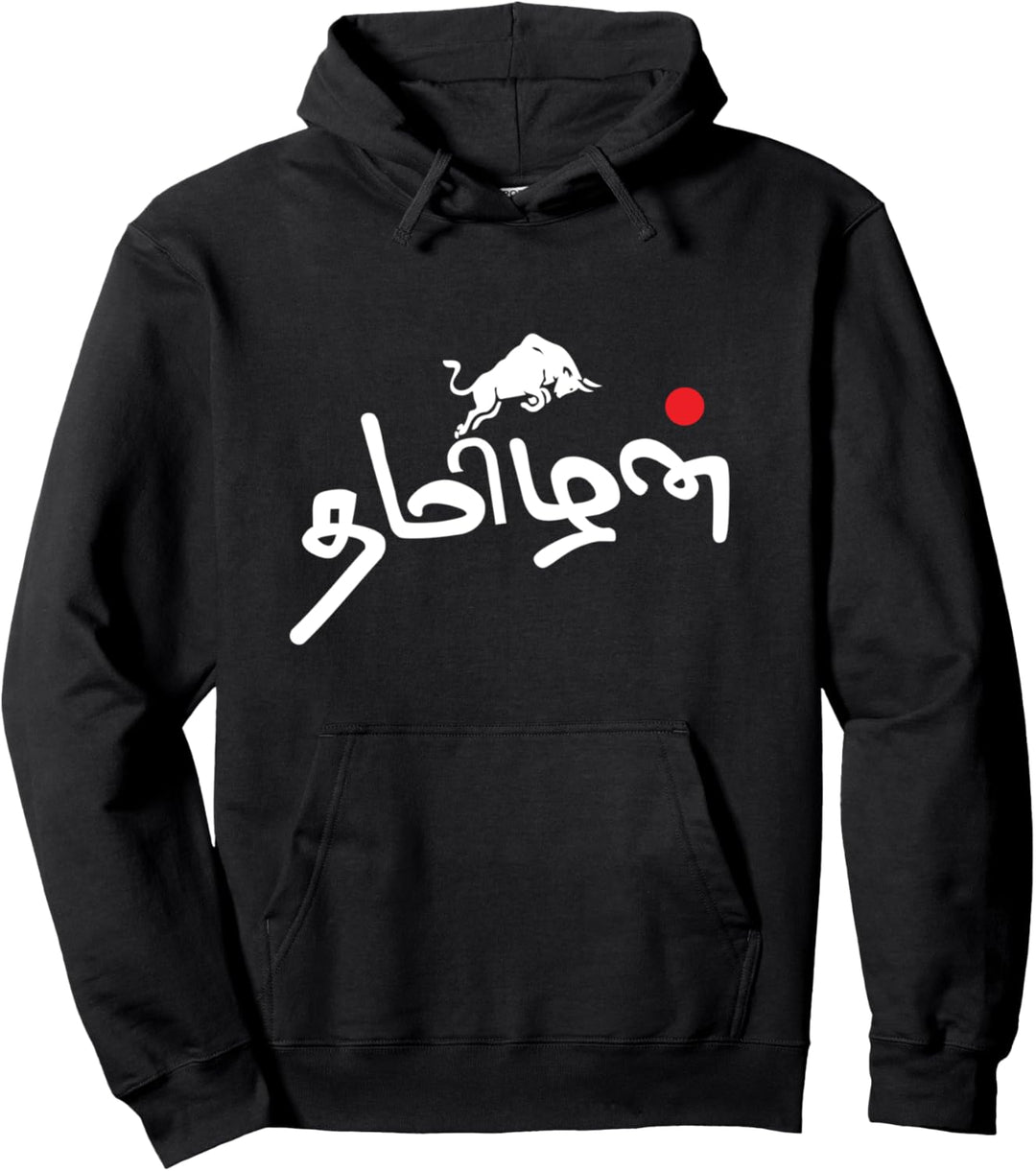 Tamizhanda Pride Tamilische Kultur Jallikattu Pongal Pullover Hoodie