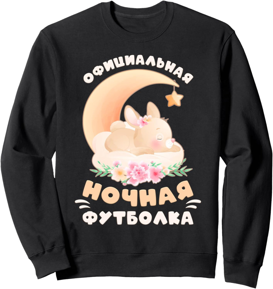 Russisches Schlafshirt, kleine Hase Sweatshirt