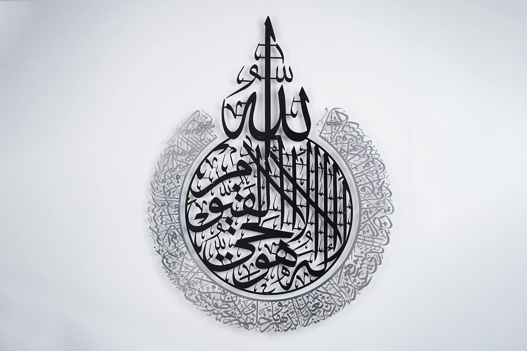 Tubibu Islamische Wandkunst aus Metall, islamische Wanddekoration, Geschenk für Muslime, Ramadan-Ges