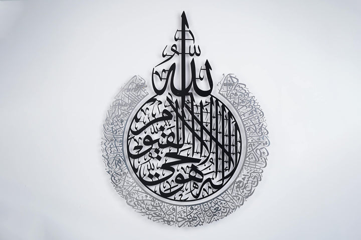 Tubibu Islamische Wandkunst aus Metall, islamische Wanddekoration, Geschenk für Muslime, Ramadan-Ges