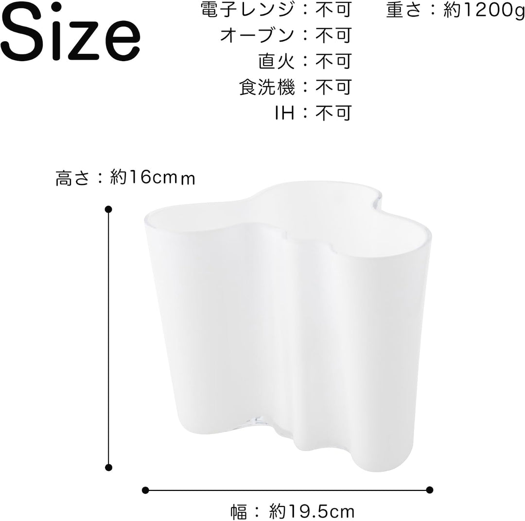 Iittala Vase Aalto 160 mm Weiss aus Glas, 160 mm Weiss