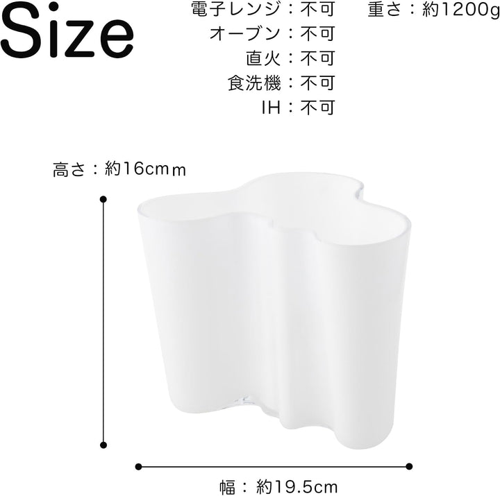 Iittala Vase Aalto 160 mm Weiss aus Glas, 160 mm Weiss