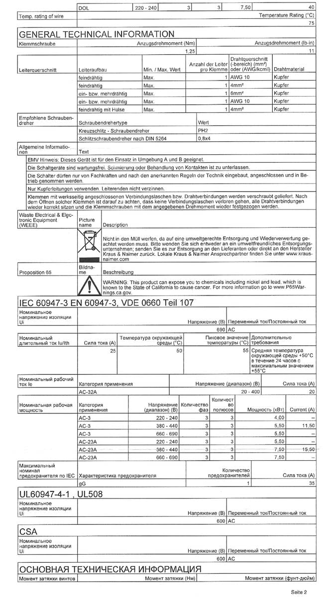 Kraus & Naimer KG20A T903 VE2 Umschalter 3-polig 25A mit Stellung 1 0 2 Schnappbefestigung Lastschal
