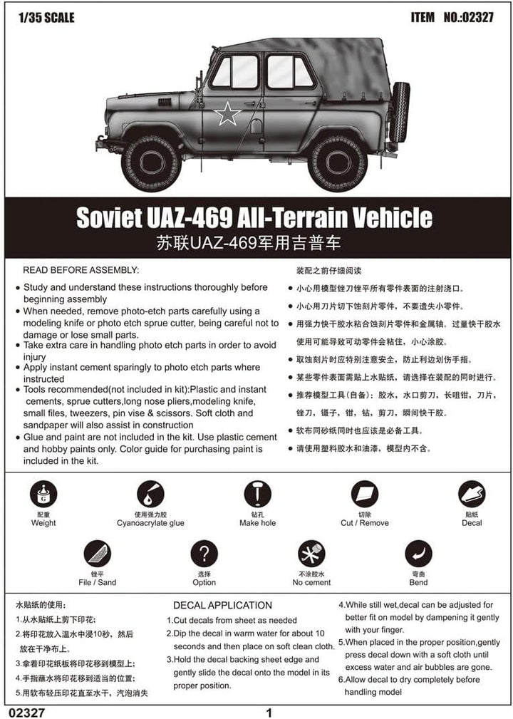 Trumpeter 02327 Modellbausatz Soviet UAZ-469 All-Terrain Vehicle