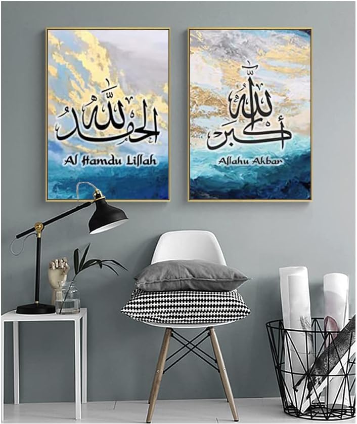 Islamisches Blau Marmorhintergrund Arabische Kalligraphie Leinwand Malerei, Blauer Ölgemälde-Hinterg