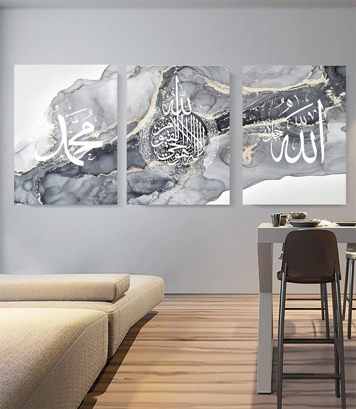 LYBOHO Islamisches Arabische Kalligraphie Leinwand Malerei, Silberner Marmorhintergrund Allah Islami