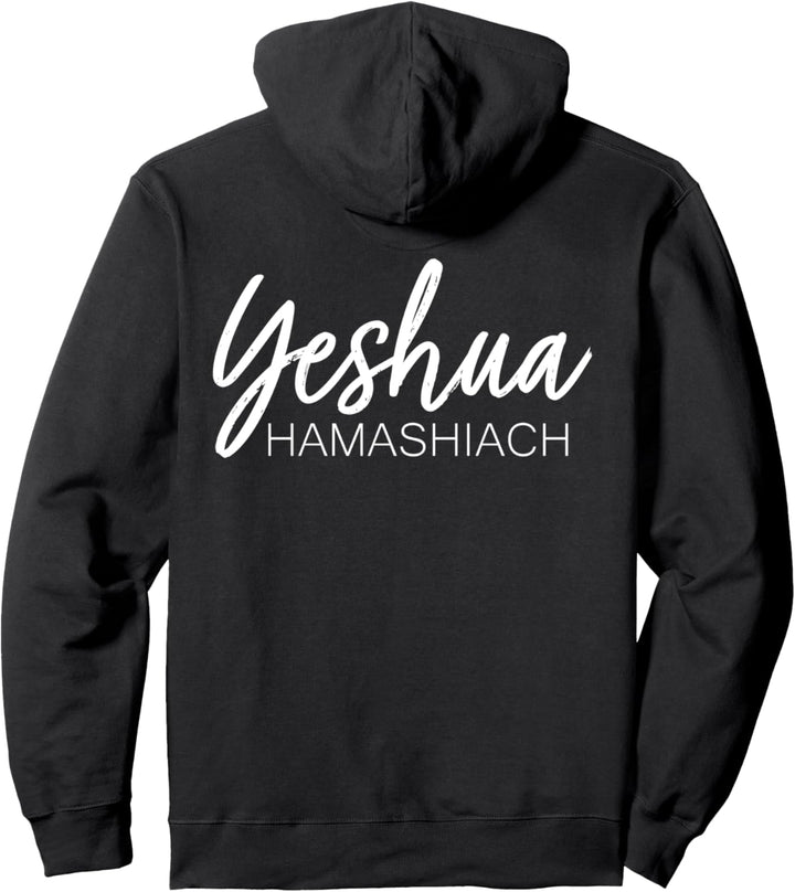 Yeshua Hamashiach Pullover Hoodie