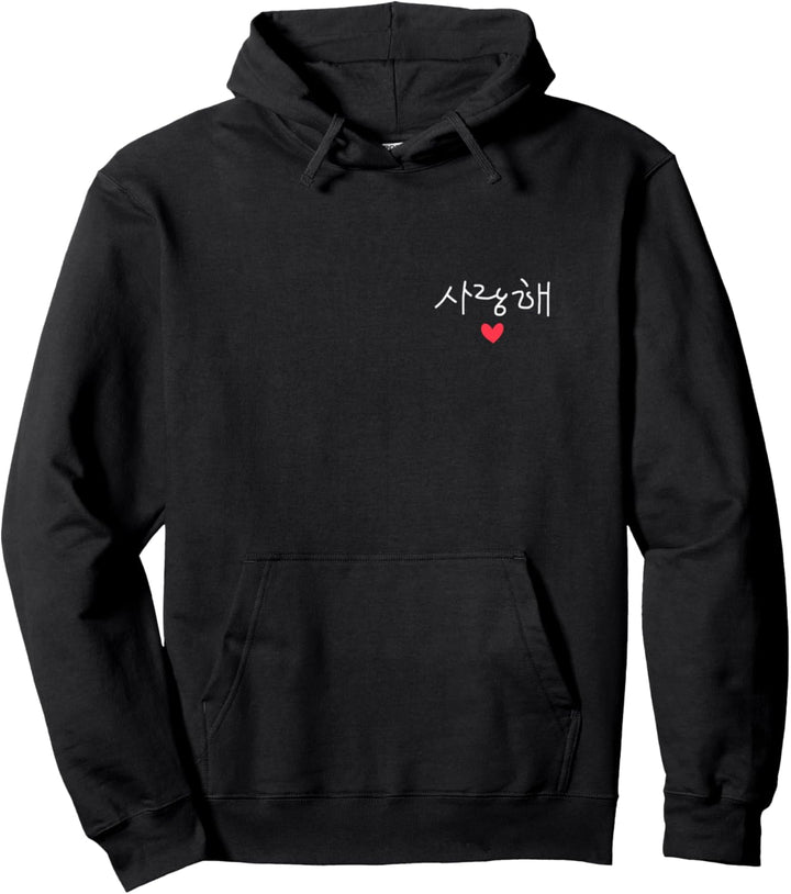 Korean Hoodie Korea I Love You Kpop K-pop Kdrama K-drama K-drama Pullover Hoodie