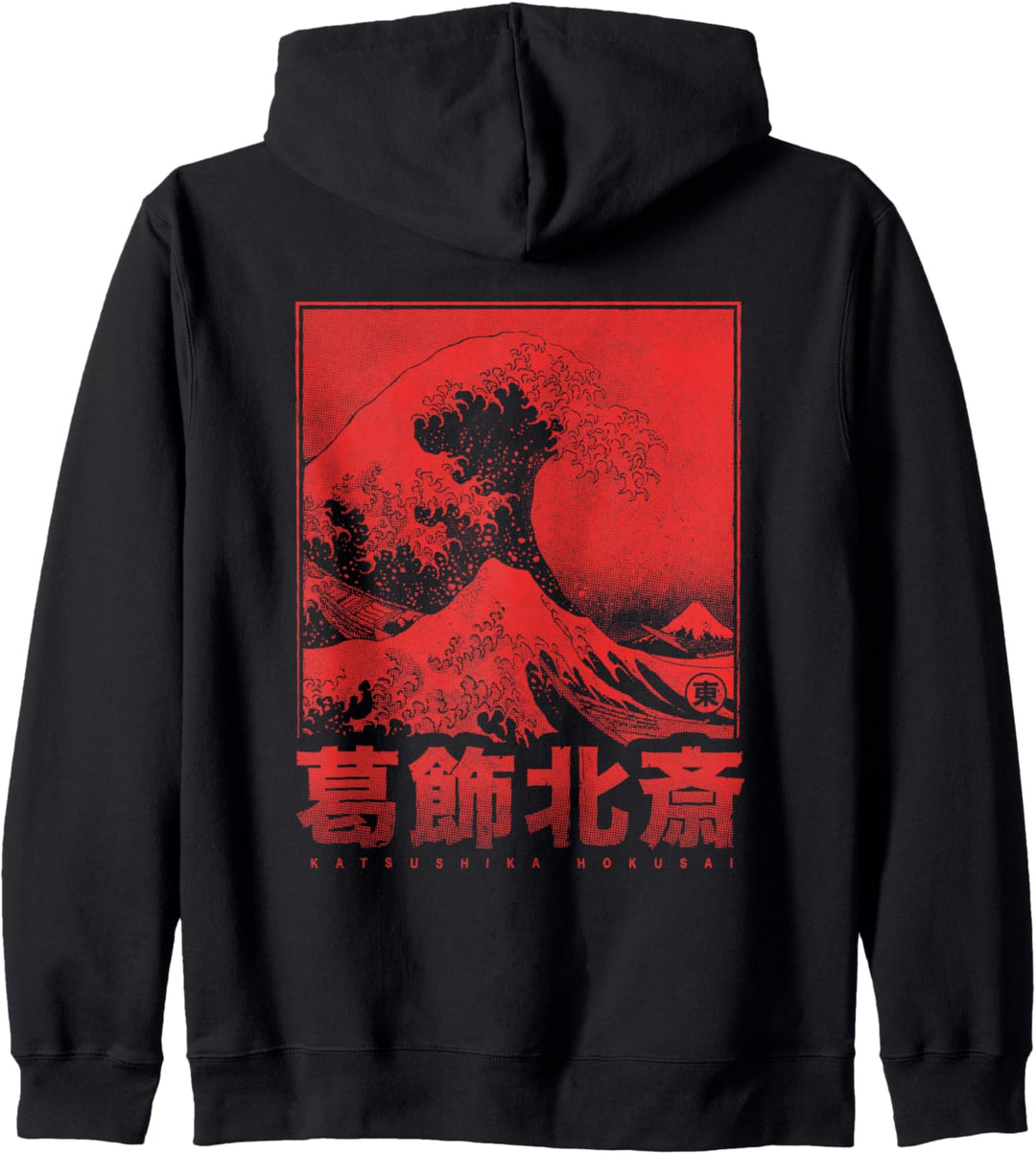 Die Grosse Welle Vor Kanagawa Japan Style Japanische Welle Kapuzenjacke