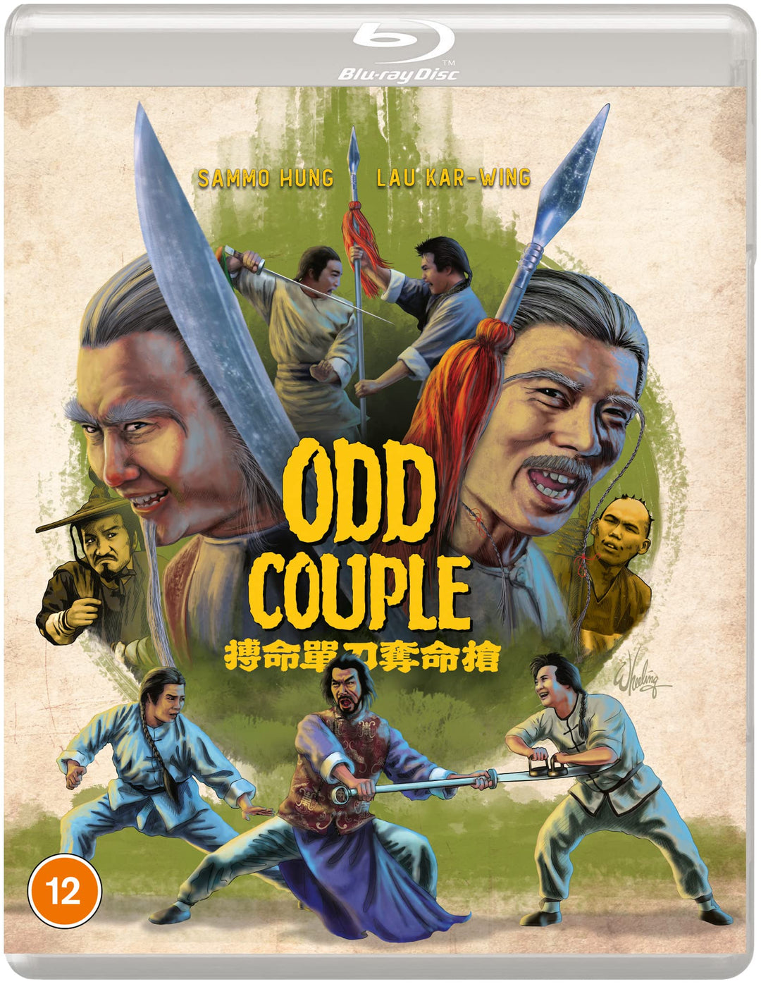 Odd Couple (Eureka Classics) Blu-ray, Blu-ray