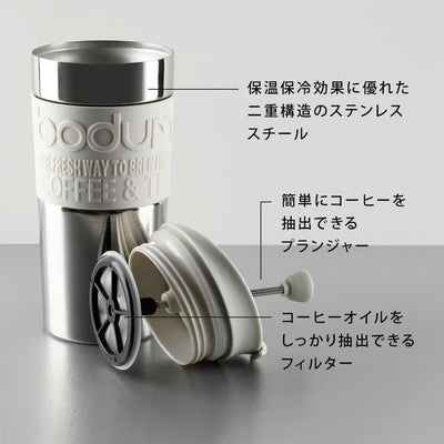 Bodum K11067-01 Travel Press Kaffeebereiter aus Edelstahl in schwarz mit Ersatzdeckel, 350 ml Schwar