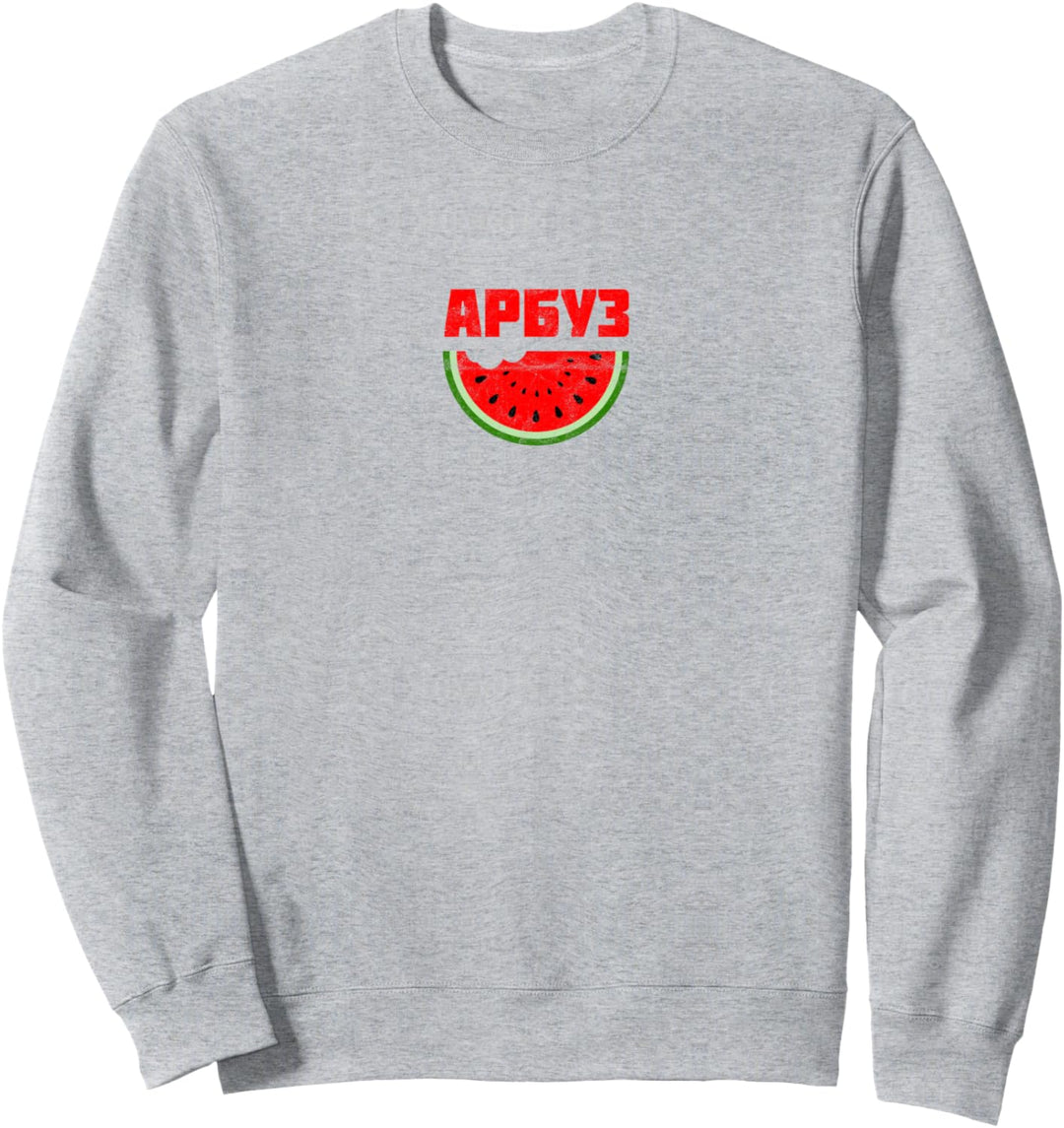 Russland Arbuz Wassermelone Russia Kyrillisch UdSSR Gopnik Sweatshirt