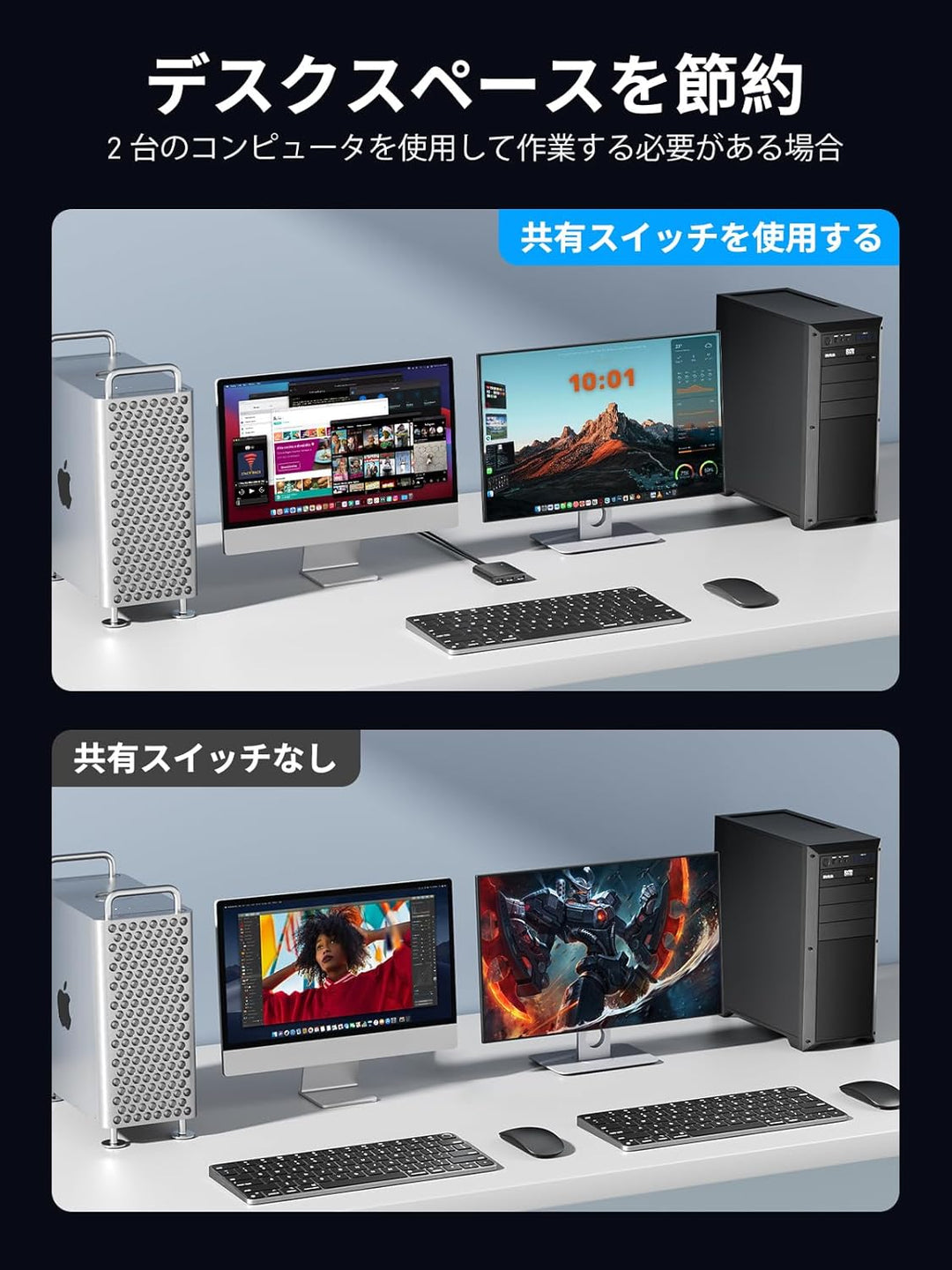 USB Switch Adapter, Lemorele 3 Ports USB Share USB Switch für 2 PCs, 2 In 3 Out USB KVM Switch Hub m