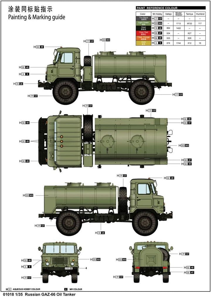 Trumpeter 01018 - Modellbausatz Russian GAZ-66 Oil Truck