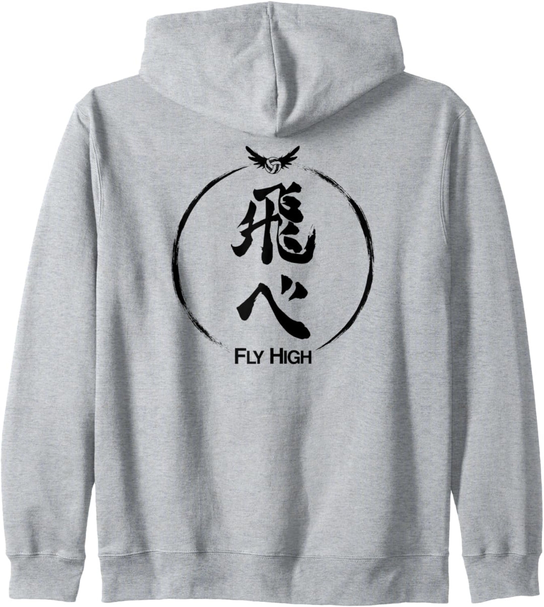 Fly High Circular (dark) Kapuzenjacke