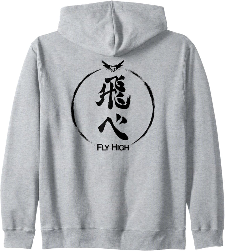 Fly High Circular (dark) Kapuzenjacke