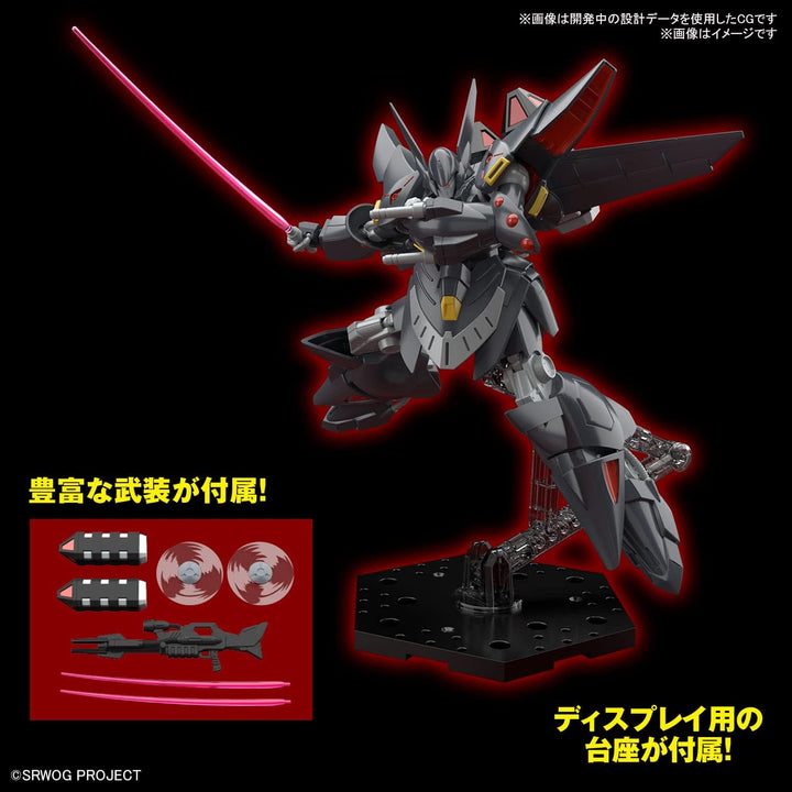 Bandai Model Kit Gundam - HG Gespenst - Modellbausatz