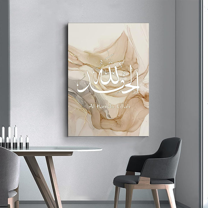 LYBOHO Islamisches Arabische Kalligraphie Leinwand Malerei, Silberner Marmorhintergrund Allah Islami